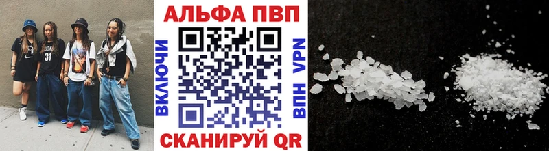 A PVP мука сколько стоит мега вход Дрезна