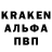 ГАШ Ice-O-Lator Andrey Ryabikov