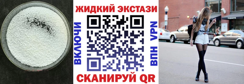 Бутират вода  купить наркотики сайты  Дрезна 