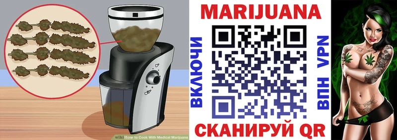 купить  цена  Дрезна  Еда ТГК марихуана 