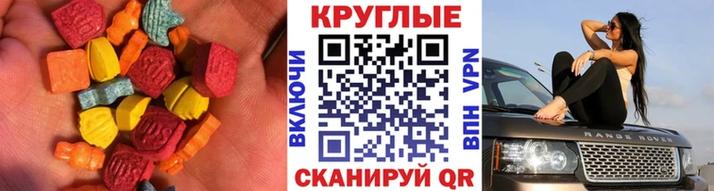 Ecstasy 99%  Дрезна 