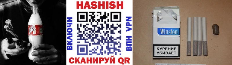 darknet какой сайт Дрезна Гашиш Cannabis наркота