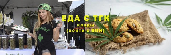 прущие грибы Алзамай