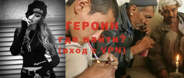 прущие грибы Алзамай