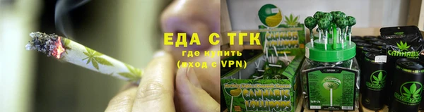 меф Осинники