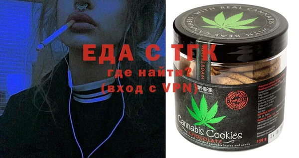 прущая мука Осташков