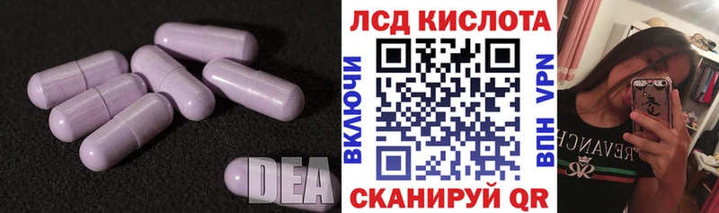 цена наркотик  Дрезна  ЛСД экстази кислота 