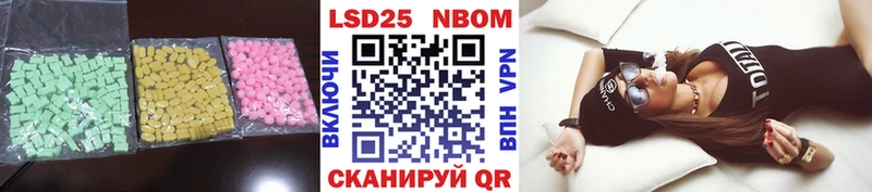 LSD-25 экстази ecstasy Дрезна