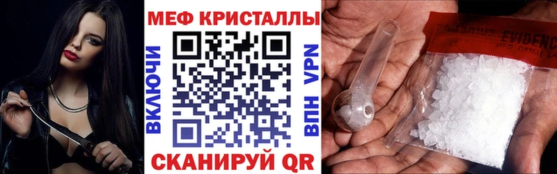 Мефедрон кристаллы  Дрезна 