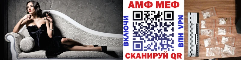 Метамфетамин Methamphetamine  Дрезна 
