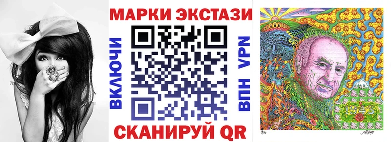 kraken сайт  Дрезна  Марки 25I-NBOMe 1500мкг  купить  