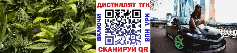 ТГК вейп с тгк  сколько стоит  Дрезна 